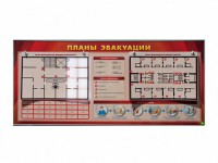 Электрифицированный интерактивный стенд "Планы эвакуации" с маркерными фолиями - fgospostavki.ru - Ивантеевка