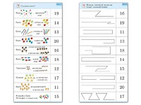 Комплект карточек (10) "Обучающий калейдоскоп. Переход через 10" - fgospostavki.ru - Ивантеевка