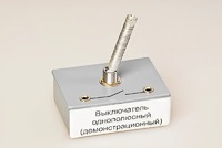 Выключатель однополюсный (демонстрационный) - fgospostavki.ru - Ивантеевка