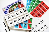 Азбука подвижная (ламинированная, с магнитным креплением) - fgospostavki.ru - Ивантеевка