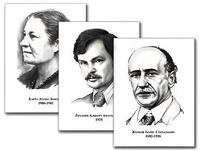 Портреты детских писателей (30 штук, формат А3) - fgospostavki.ru - Ивантеевка