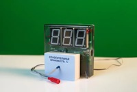 Датчик влажности воздуха с независимой индикацией (гигрометр демонстрационный) - fgospostavki.ru - Ивантеевка