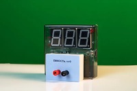 Датчик электрической емкости с независимой индикацией (демонстрационный) - fgospostavki.ru - Ивантеевка
