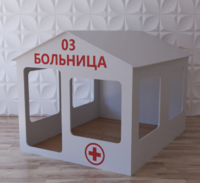 Детский игровой домик «Поликлиника» - fgospostavki.ru - Ивантеевка