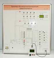 Учебный тренажер обучающе-контролирующий  "Электроплита" - fgospostavki.ru - Ивантеевка