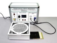 Типовой комплект учебного оборудования «Определение коэффициента теплопроводности материала» - fgospostavki.ru - Ивантеевка