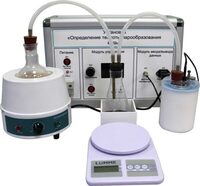 Комплект учебно-лабораторного оборудования «Измерение теплоты парообразования» - fgospostavki.ru - Ивантеевка