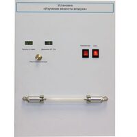 Установка "Изучение вязкости воздуха" - fgospostavki.ru - Ивантеевка