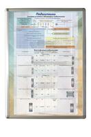 Планшет "Подшипники" - fgospostavki.ru - Ивантеевка