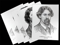 Портреты художников (22 шт, ф А3 ) - fgospostavki.ru - Ивантеевка