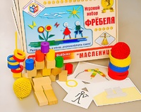 Игровой набор Фребеля "Масленица" (серия "Праздники") - fgospostavki.ru - Ивантеевка