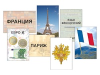 Модель-аппликация "Страны мира. Знакомство" (ламинированная) - fgospostavki.ru - Ивантеевка