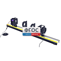 Лабораторная установка «Определение оптических характеристик собирающей и рассеивающей линз» - fgospostavki.ru - Ивантеевка