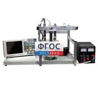 Лабораторная установка «Определение зависимости скорости звука в воде от температуры» - fgospostavki.ru - Ивантеевка