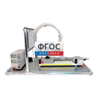 Лабораторная установка «Исследование магнитного поля в катушках Гельмгольца» - fgospostavki.ru - Ивантеевка