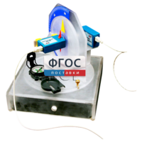 Лабораторная установка «Исследование магнитного поля Земли» - fgospostavki.ru - Ивантеевка