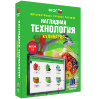 Технология. Кулинария - fgospostavki.ru - Ивантеевка