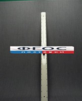 Линейка пластмассовая с ручкой 1 метр - fgospostavki.ru - Ивантеевка