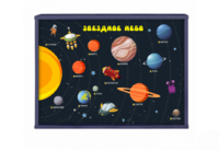 Интерактивная светозвуковая панель «Космос» - fgospostavki.ru - Ивантеевка