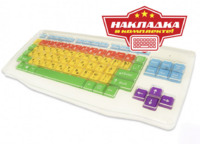 Клавиатура адаптированная с крупными кнопками + пластиковая накладка, разделяющая клавиши - fgospostavki.ru - Ивантеевка