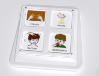 Игровой коммуникатор 4-х кнопочный №2 - fgospostavki.ru - Ивантеевка