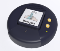 Игровой коммуникатор «Кнопка» №2 - fgospostavki.ru - Ивантеевка