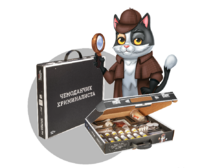 Набор для опытов "Юный криминалист" - fgospostavki.ru - Ивантеевка