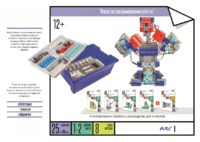 Набор «Искусство программирования роботов» (для учеников) - fgospostavki.ru - Ивантеевка