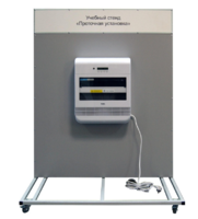 Учебный стенд «Проточная установка» - fgospostavki.ru - Ивантеевка