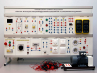 Комплект лабораторного оборудования «Монтаж и наладка электрооборудования предприятий и гражданских сооружений» №1 - fgospostavki.ru - Ивантеевка