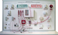 Лабораторный стенд "Электромонтаж и наладка охранно-пожарной сигнализации" - fgospostavki.ru - Ивантеевка