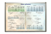 Планшет "Ремни зубчатые" - fgospostavki.ru - Ивантеевка