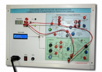 Установка для изучения автогенератора с емкостной и индуктивной обратной связью  - fgospostavki.ru - Ивантеевка