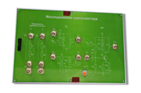 Сменная панель «Исследование преселектора» - fgospostavki.ru - Ивантеевка