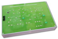 Сменная панель "Последовательные стабилизаторы" - fgospostavki.ru - Ивантеевка