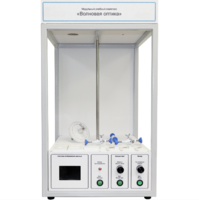 Учебный стенд «Волновая оптика» - fgospostavki.ru - Ивантеевка