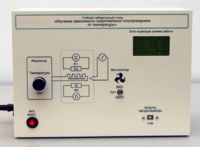 Установка «Температурная зависимость электропроводности полупроводников»  - fgospostavki.ru - Ивантеевка