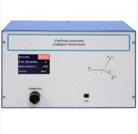 Учебный комплекс «Эффект Комптона»  - fgospostavki.ru - Ивантеевка
