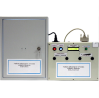 Установка лабораторная «Эффект Зеемана» - fgospostavki.ru - Ивантеевка