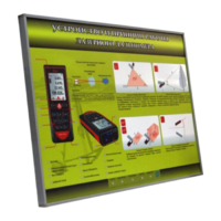 Учебный стенд электрифицированный "Устройство и принцип работы лазерного дальномера" - fgospostavki.ru - Ивантеевка