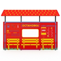 Учебно-игровой макет "Остановка" мобильный - fgospostavki.ru - Ивантеевка