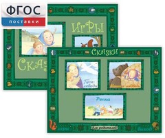 Русские народные сказки - fgospostavki.ru - Ивантеевка