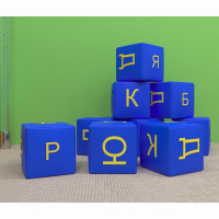 Игровой познавательный набор Азбука - fgospostavki.ru - Ивантеевка