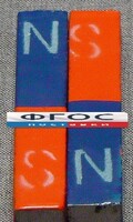 Магнит полосовой демонстрационный (пара) - fgospostavki.ru - Ивантеевка