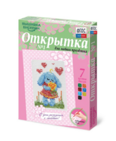 Комплект "Открытка для вышивания бисером" - fgospostavki.ru - Ивантеевка