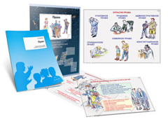 Комплект кодотранспарантов "Право" - fgospostavki.ru - Ивантеевка
