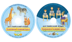 Английский язык. Освоение клавиатуры - fgospostavki.ru - Ивантеевка