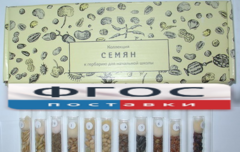 Коллекция "Семена к гербарию для начальной школы" (11 видов) - fgospostavki.ru - Ивантеевка