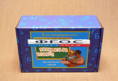 Комплект "Цифры, буквы, знаки с магнитным креплением" для начальной школы - fgospostavki.ru - Ивантеевка