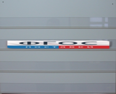 Наборное полотно N1 (500х600 мм.) - fgospostavki.ru - Ивантеевка